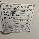 []欧凯数控61803米数控车，导轨无磨损，通电就能干活，.